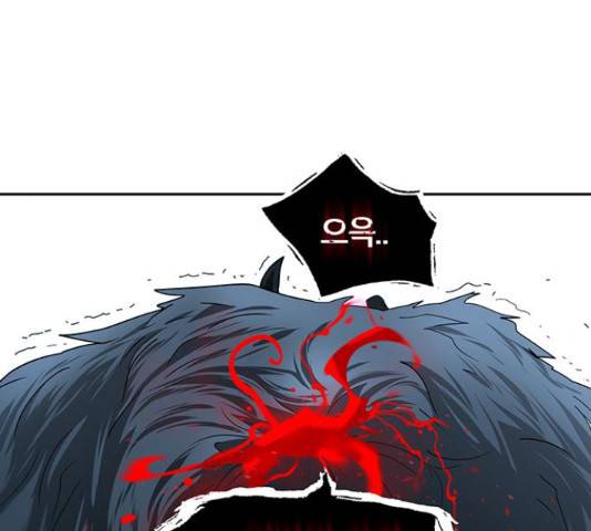 태백 : 튜토리얼 맨 58화 79