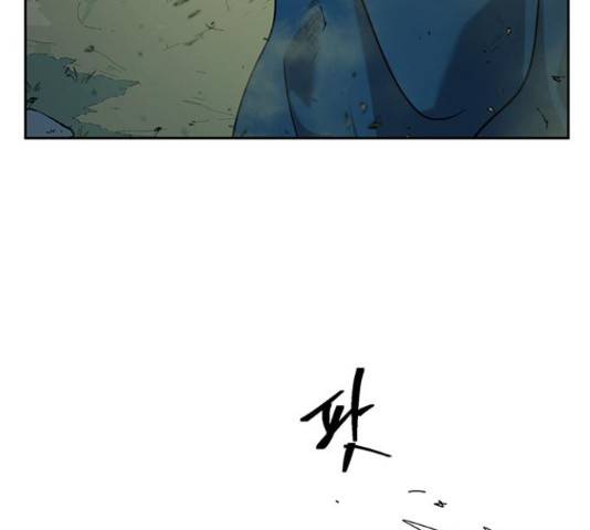 태백 : 튜토리얼 맨 58화 145