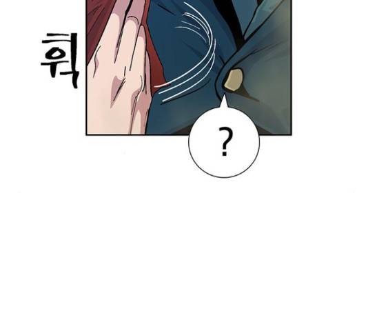 태백 : 튜토리얼 맨 58화 152