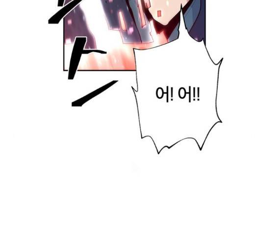 태백 : 튜토리얼 맨 58화 158