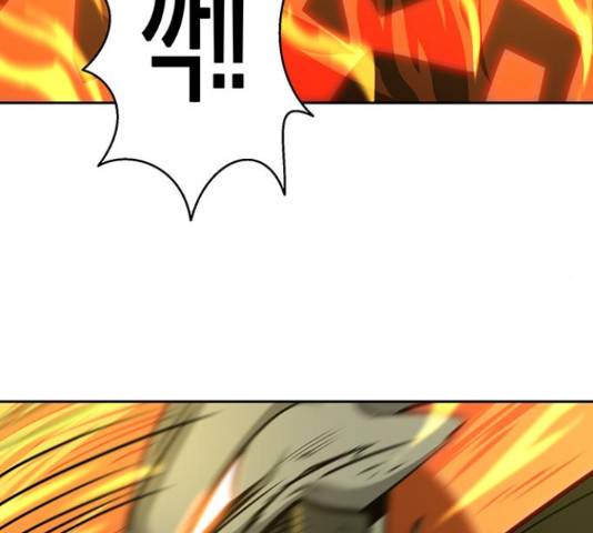태백 : 튜토리얼 맨 58화 183