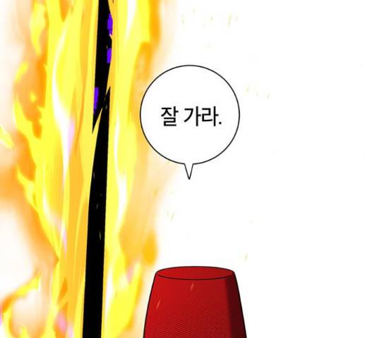 태백 : 튜토리얼 맨 58화 200