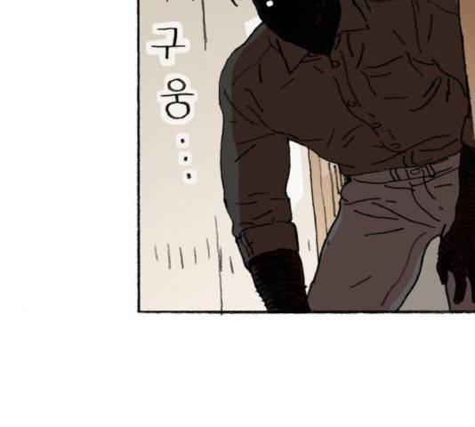 지옥급식 45화 17