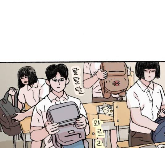 지옥급식 45화 22