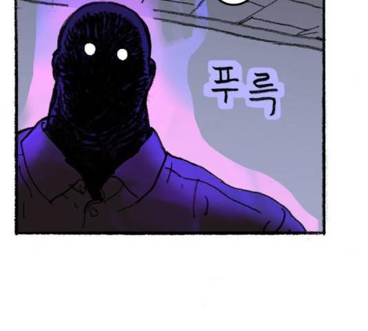 지옥급식 45화 30