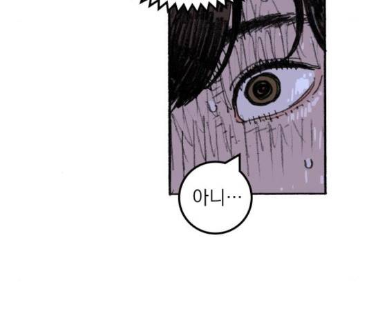 지옥급식 45화 42