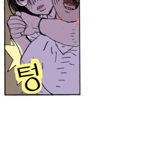 지옥급식 45화 64