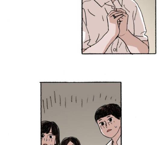 지옥급식 45화 98