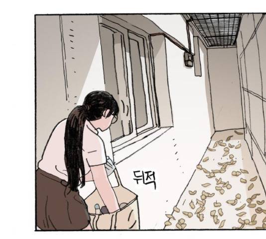 지옥급식 45화 117