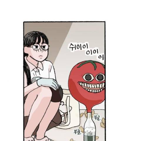 지옥급식 45화 120