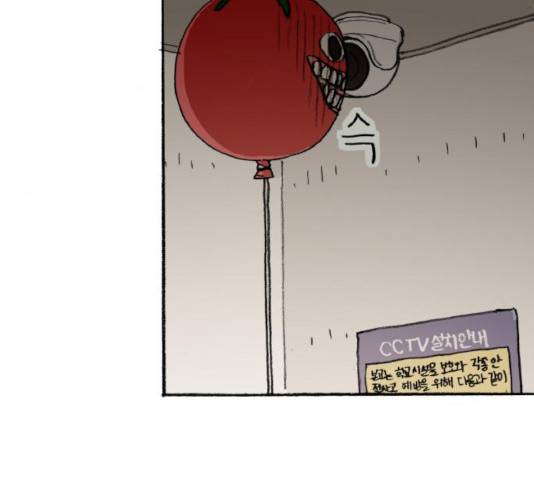 지옥급식 45화 122