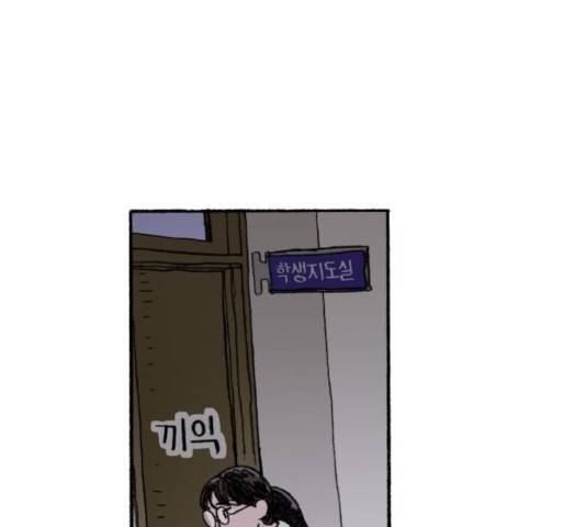 지옥급식 45화 125