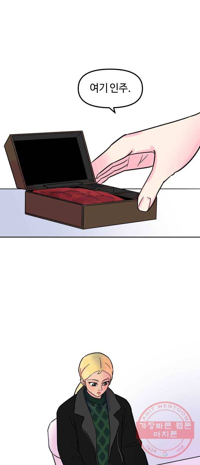 홍대 바이브 7화_오픈은 처음이라 1