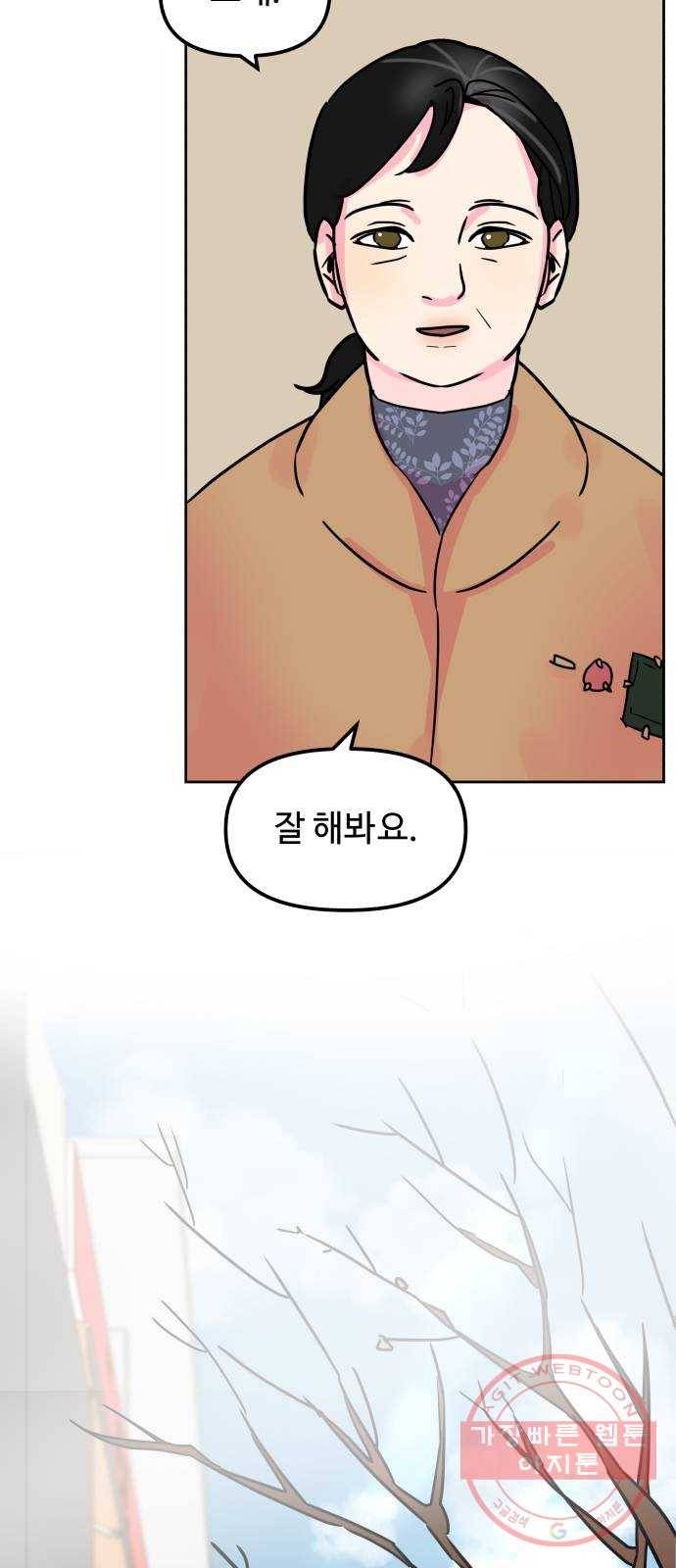 홍대 바이브 7화_오픈은 처음이라 4