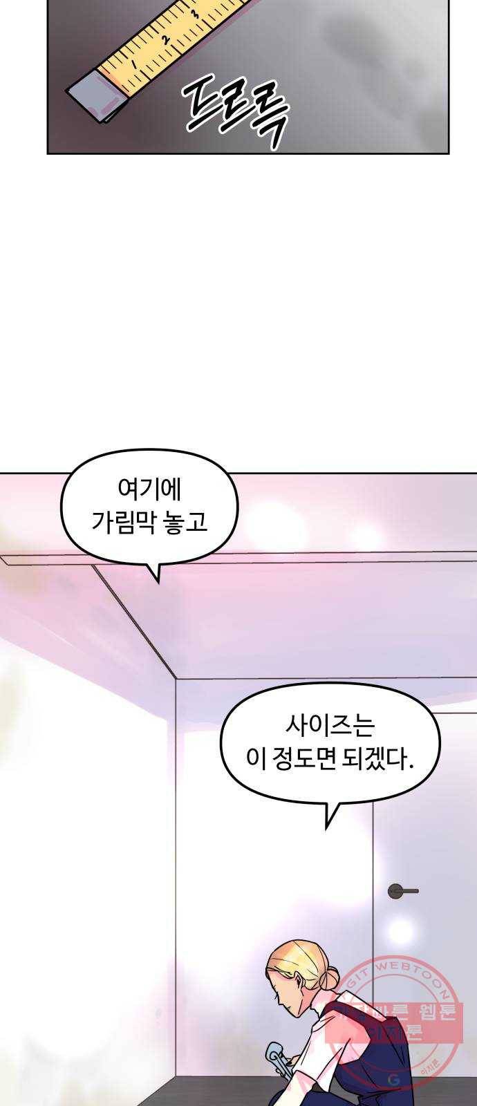 홍대 바이브 7화_오픈은 처음이라 9