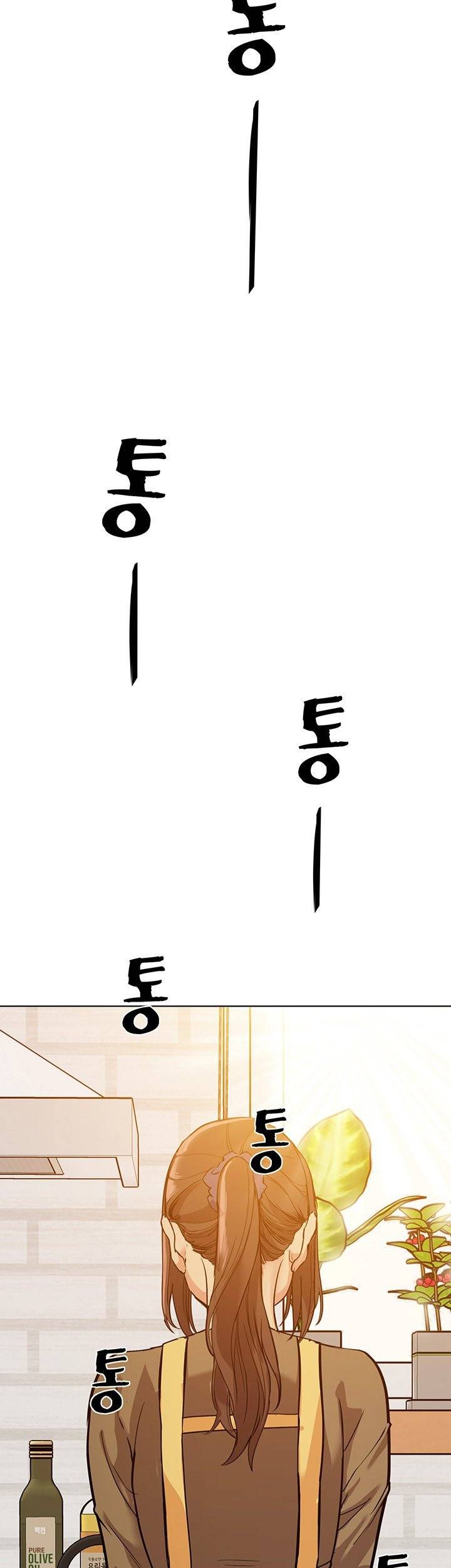 엄마한텐비밀이야 1화 4