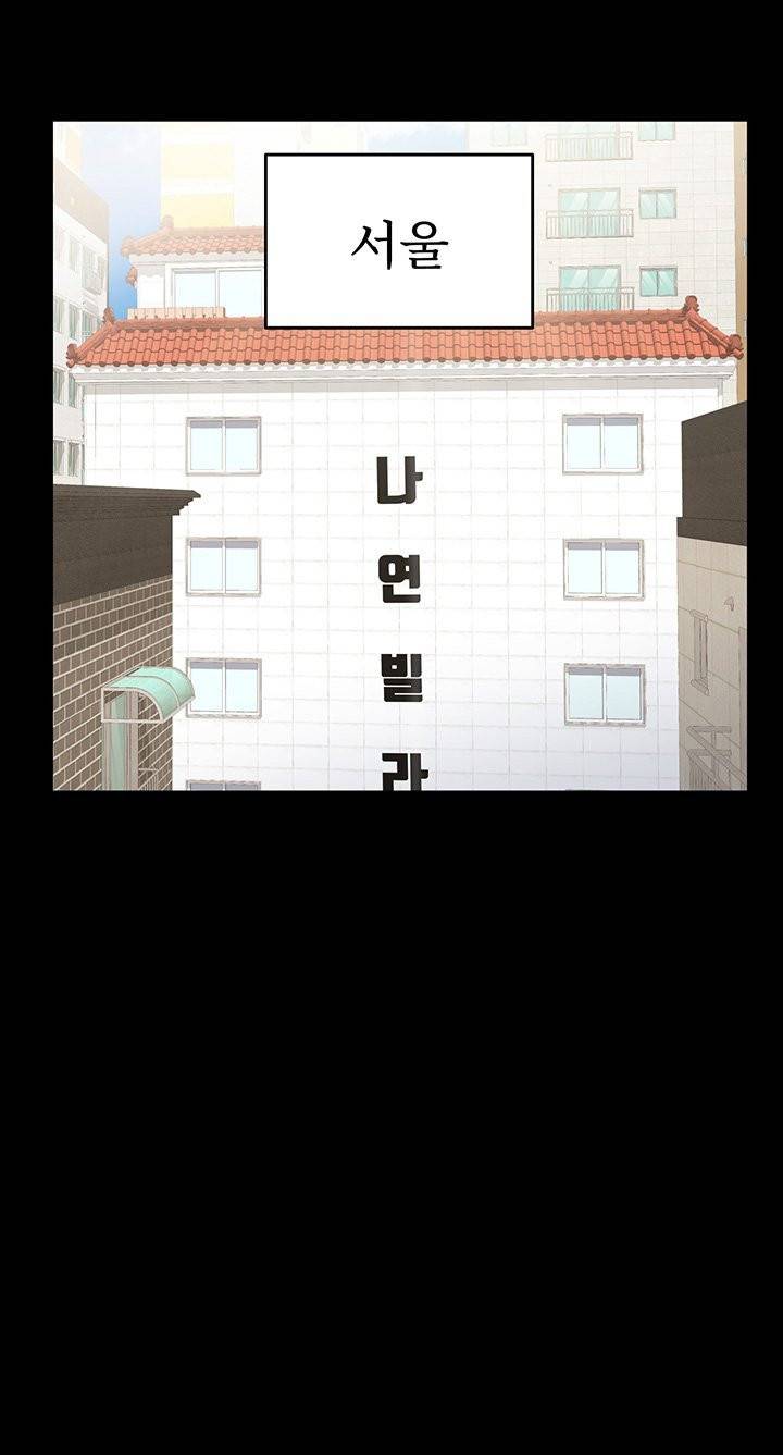 엄마한텐비밀이야 1화 30