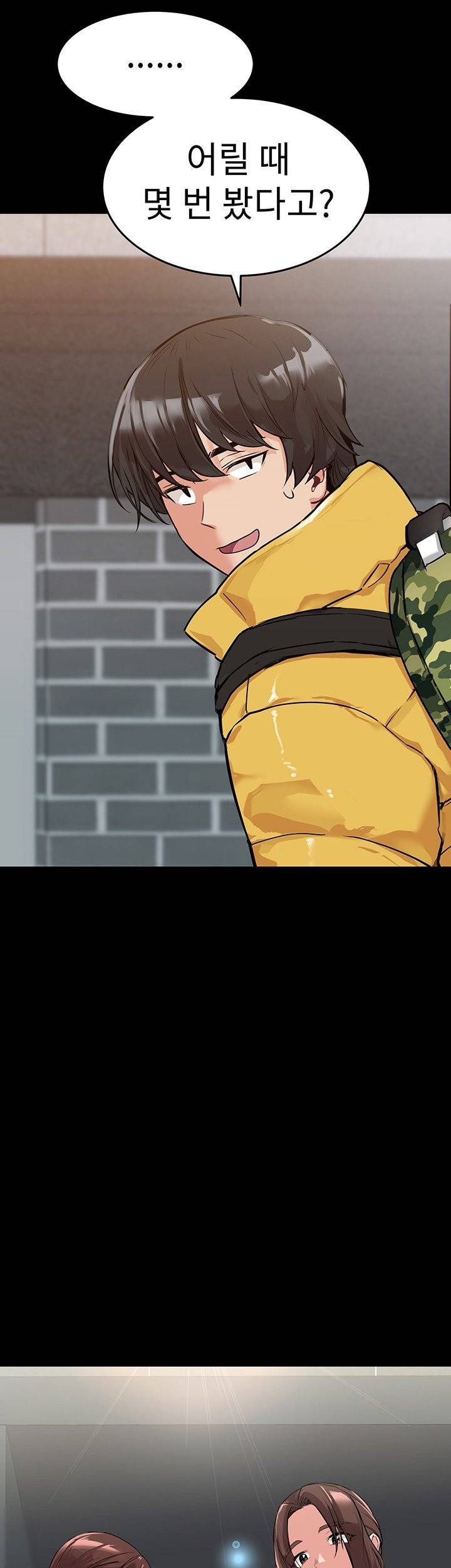 엄마한텐비밀이야 1화 36