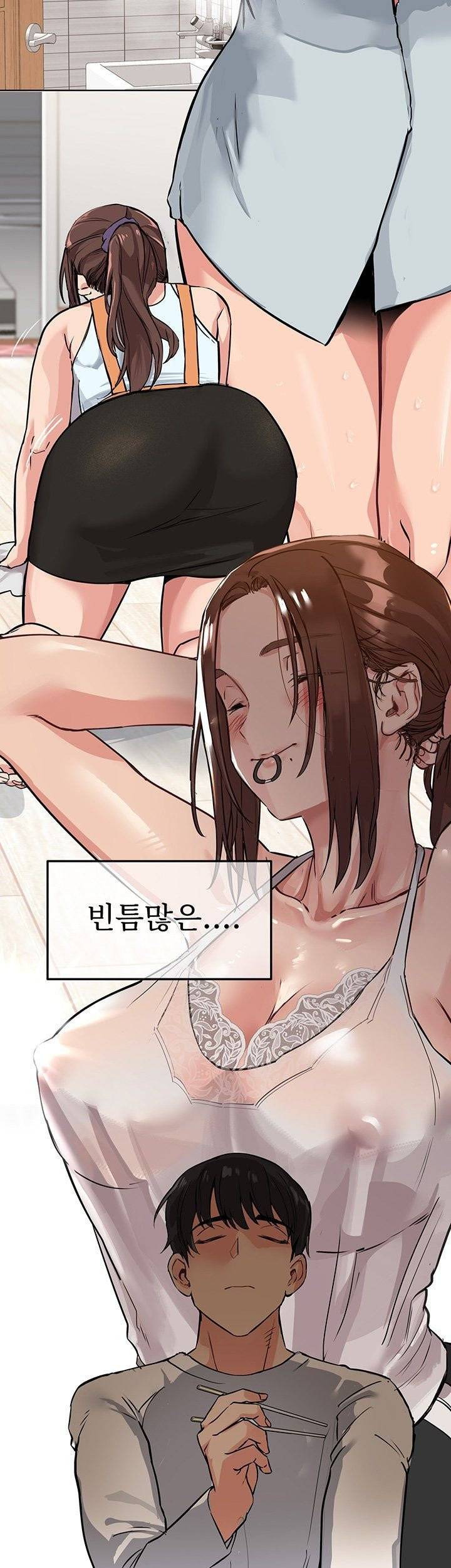 엄마한텐비밀이야 1화 47