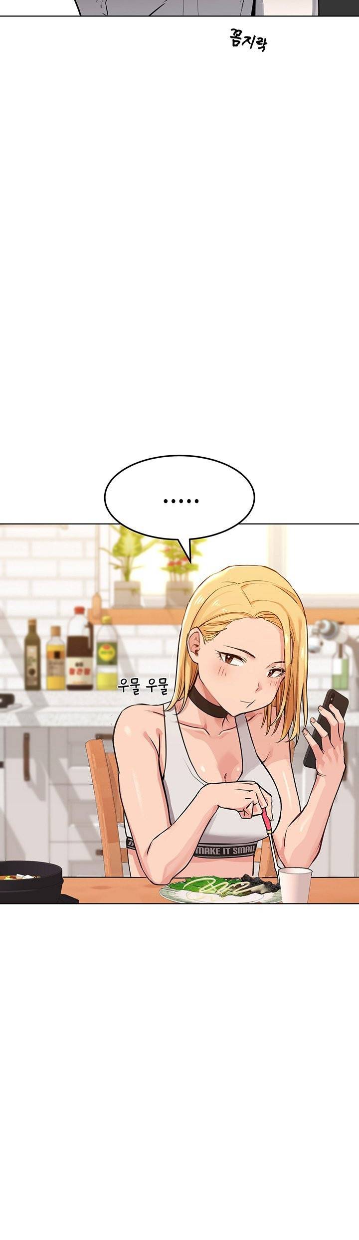 엄마한텐비밀이야 1화 48