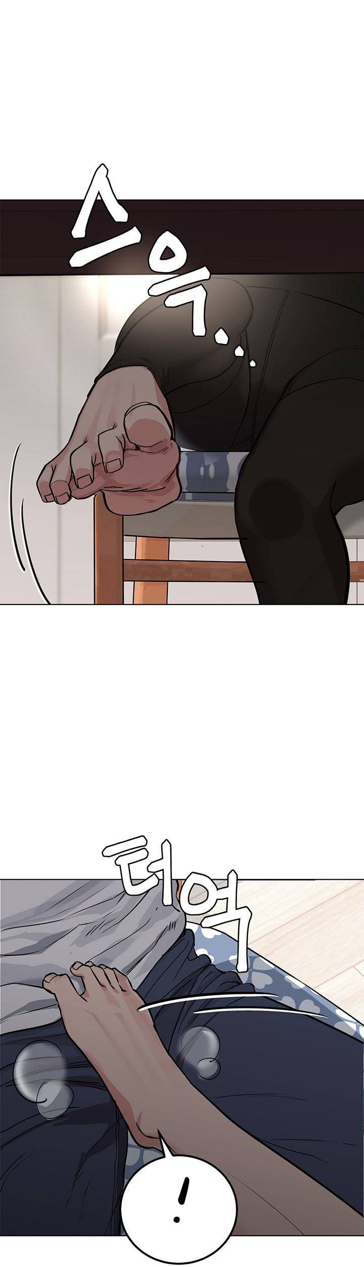 엄마한텐비밀이야 1화 49