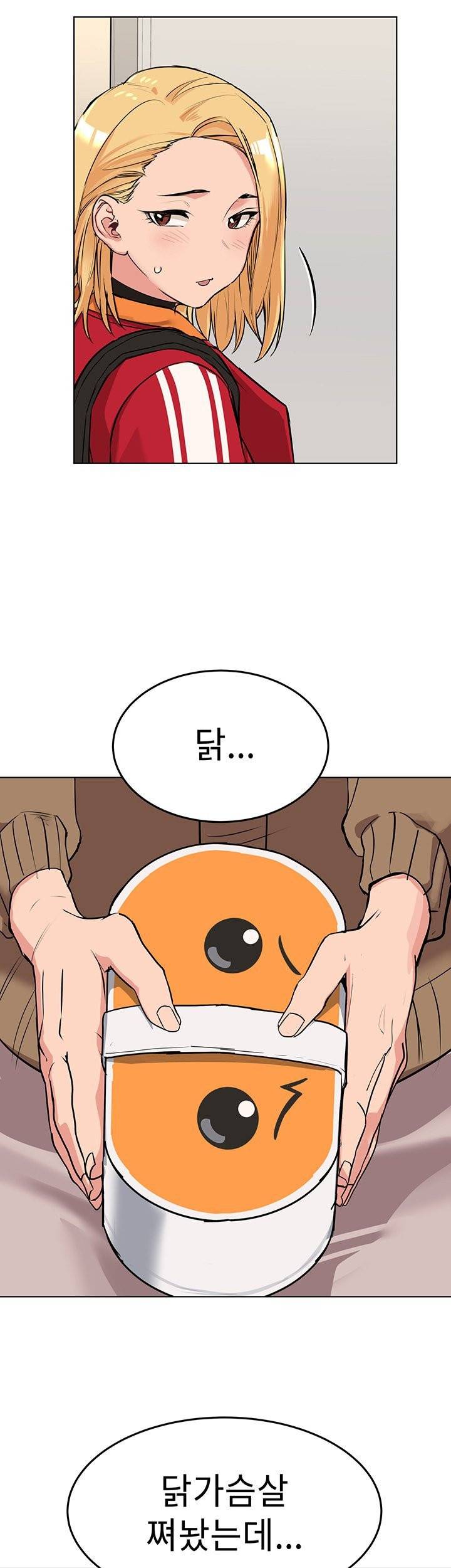 엄마한텐비밀이야 1화 54