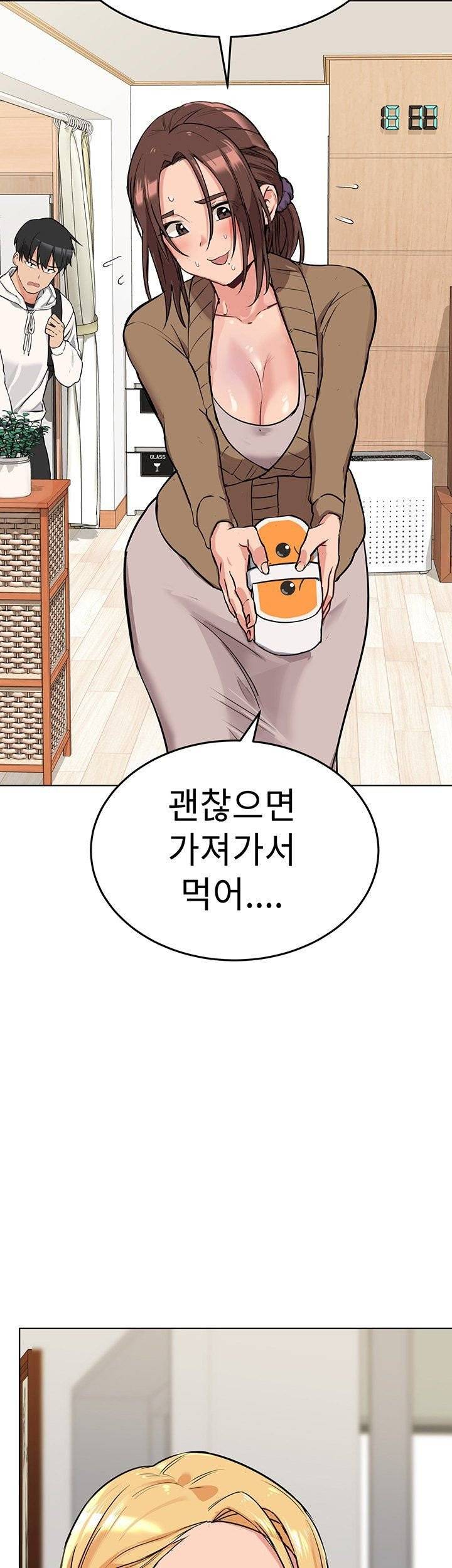 엄마한텐비밀이야 1화 55