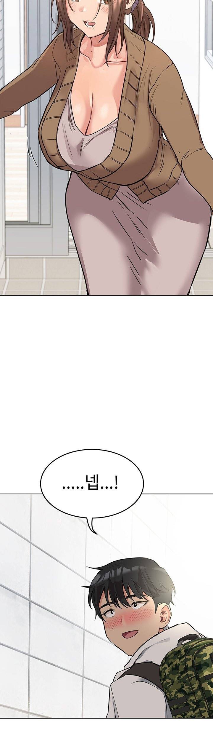 엄마한텐비밀이야 1화 59