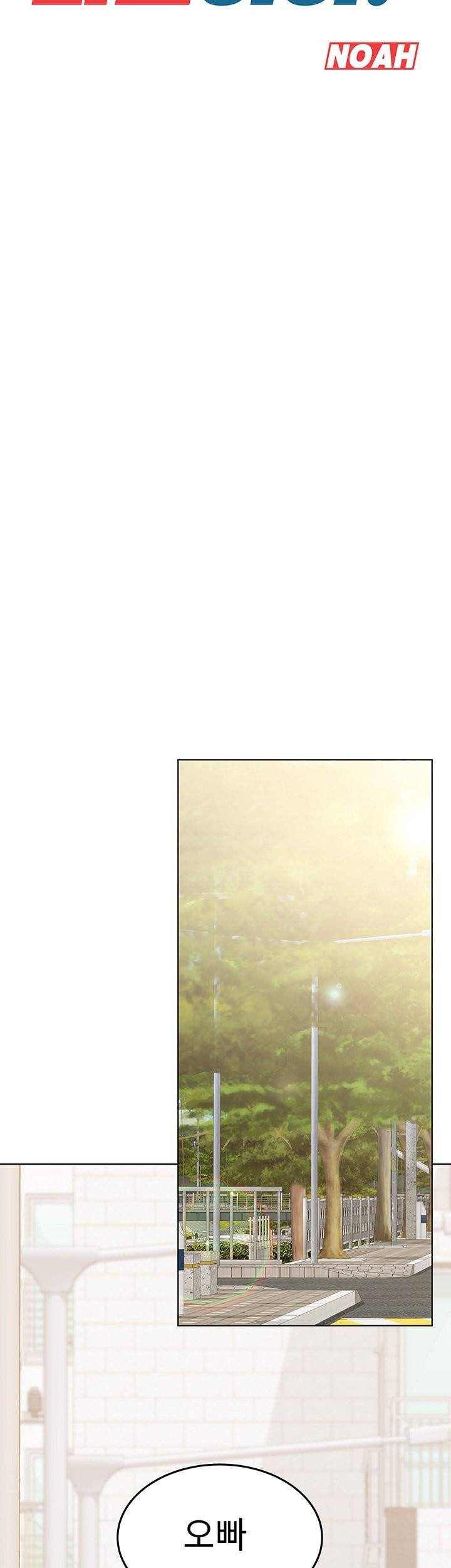 엄마한텐비밀이야 1화 61