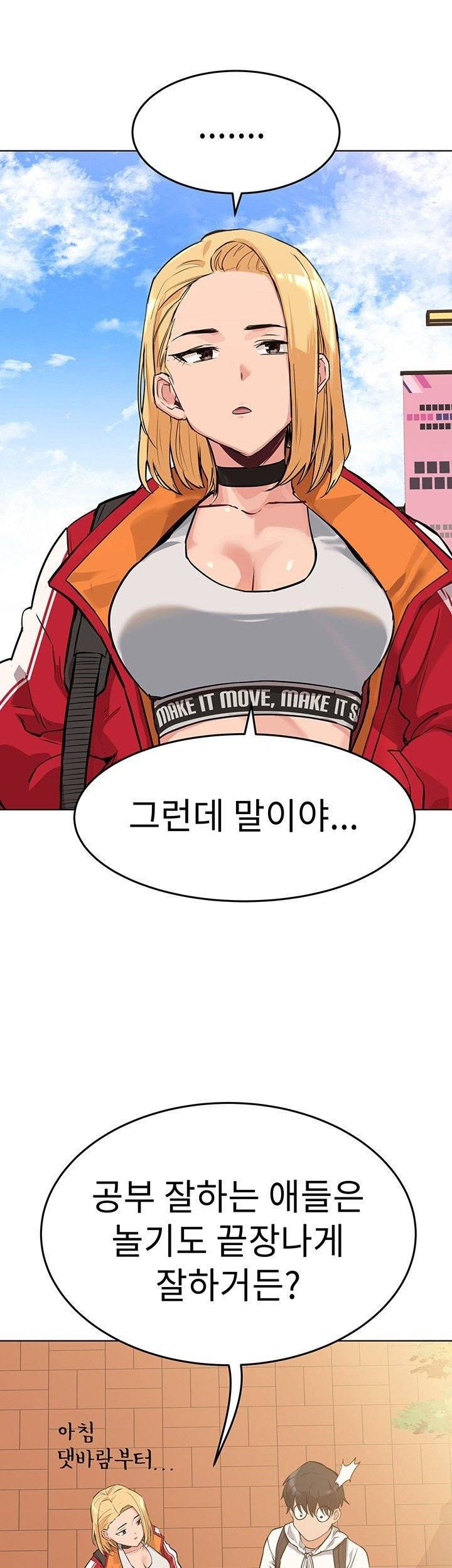 엄마한텐비밀이야 1화 67