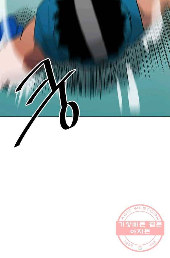리매치 30화 재능이라는 것 5