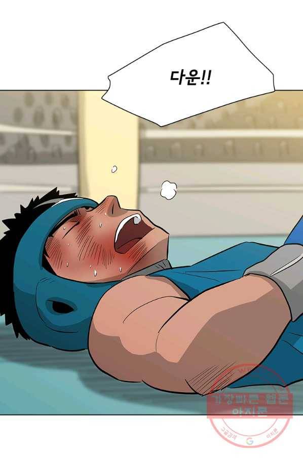 리매치 30화 재능이라는 것 7