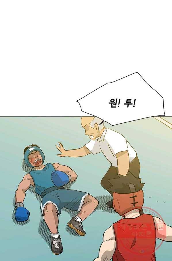 리매치 30화 재능이라는 것 8