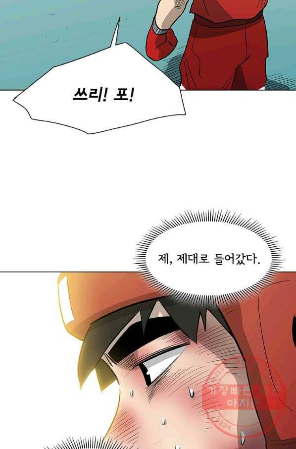 리매치 30화 재능이라는 것 9