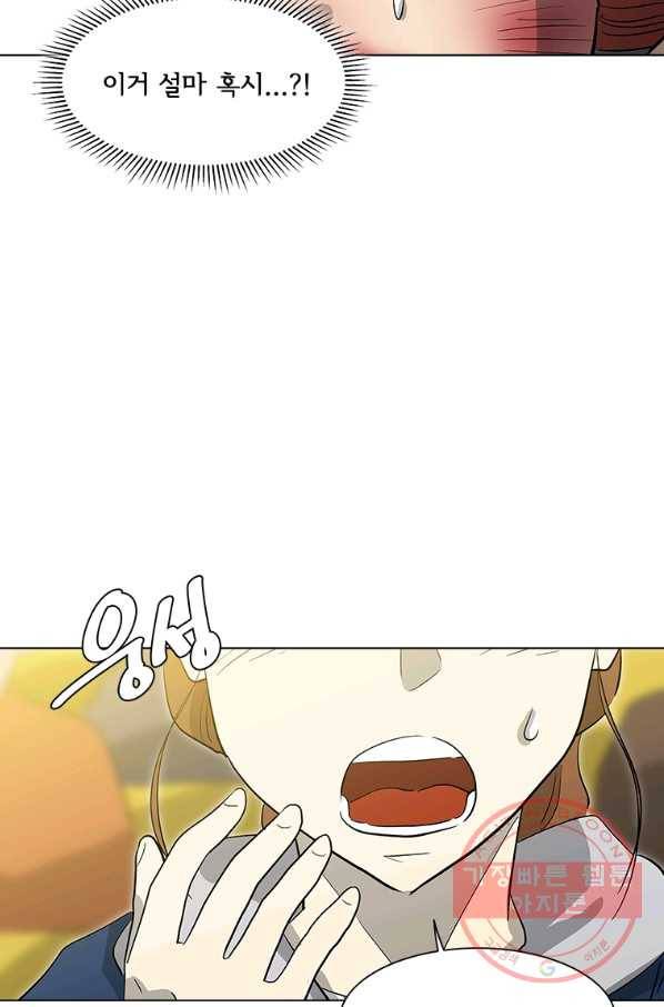 리매치 30화 재능이라는 것 10