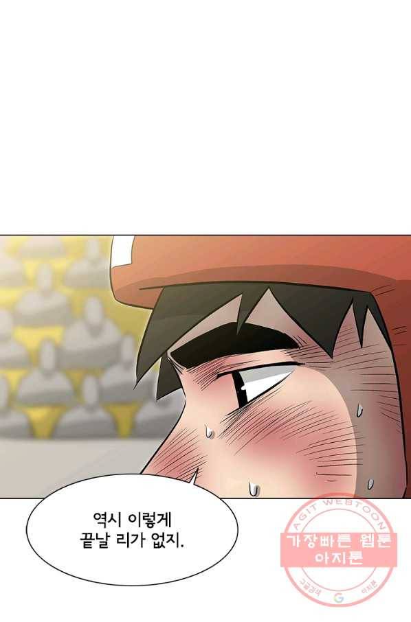 리매치 30화 재능이라는 것 14