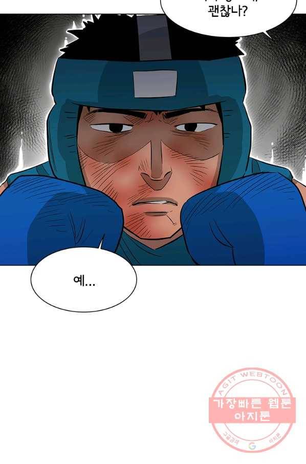 리매치 30화 재능이라는 것 17