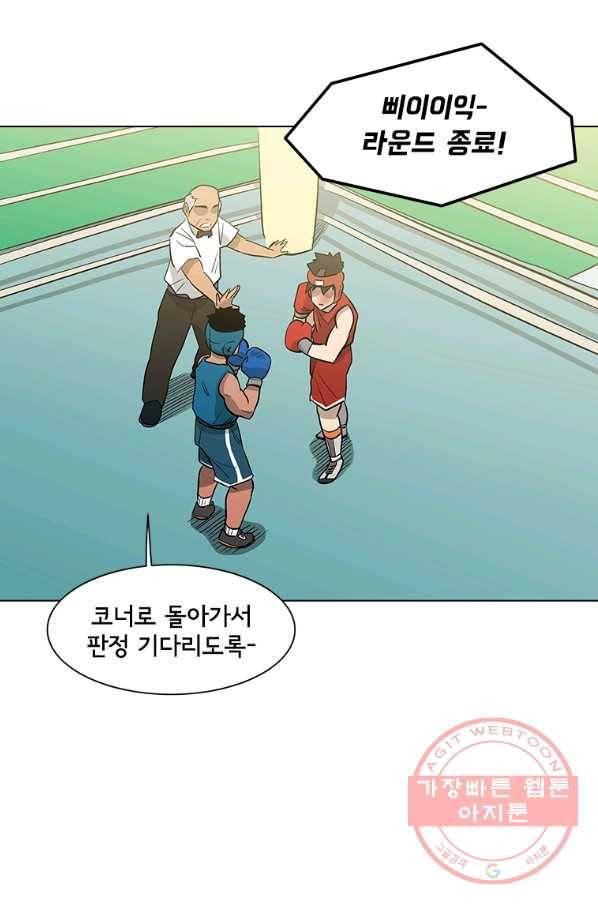 리매치 30화 재능이라는 것 18