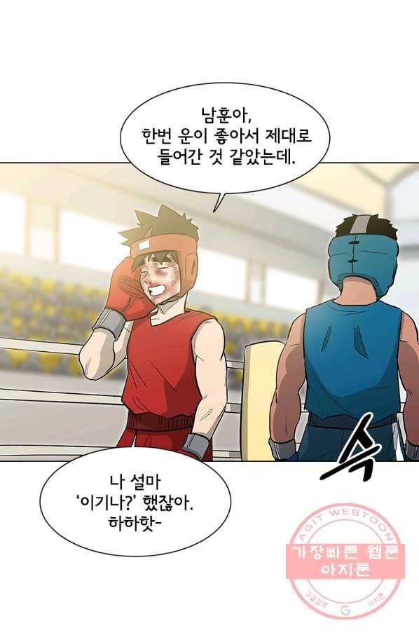 리매치 30화 재능이라는 것 19
