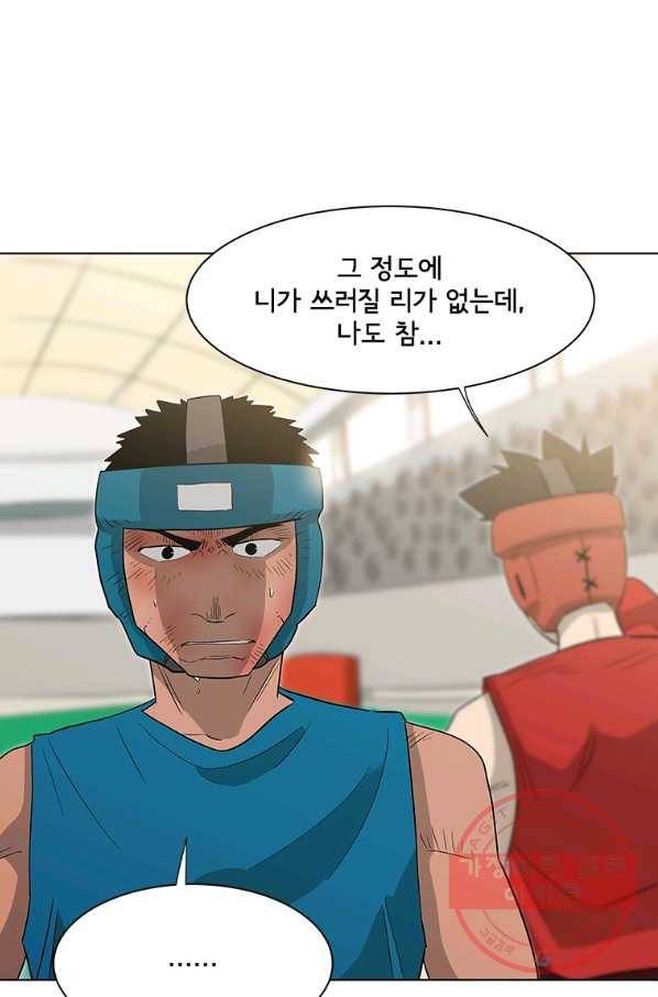 리매치 30화 재능이라는 것 20