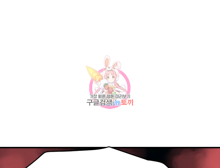 언데드킹 343화 1