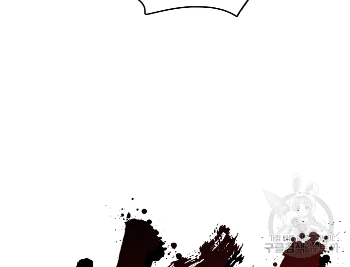 언데드킹 343화 11