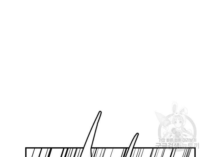 언데드킹 343화 14