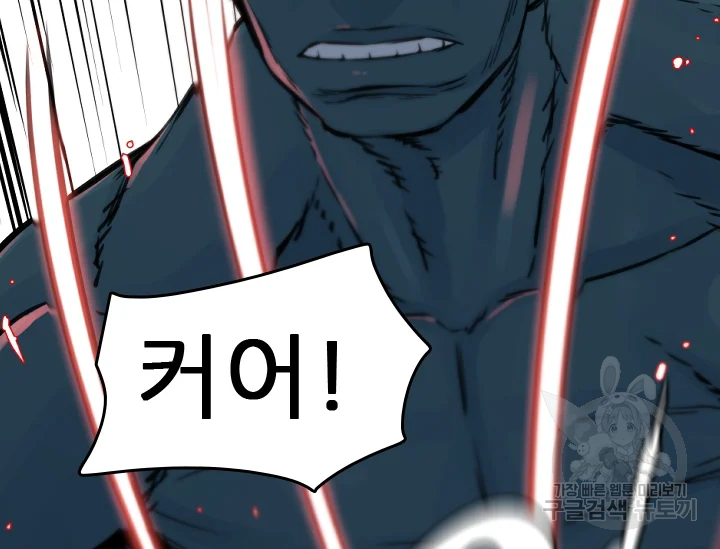 언데드킹 343화 18