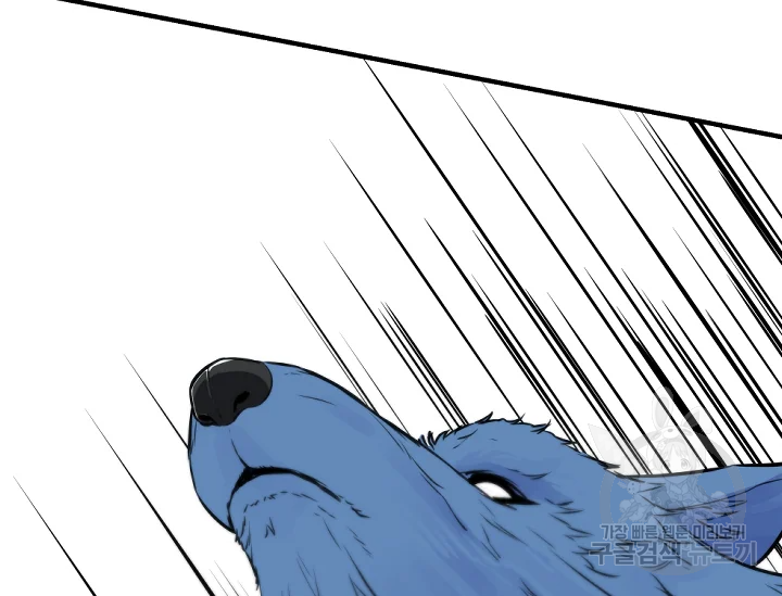 언데드킹 343화 20