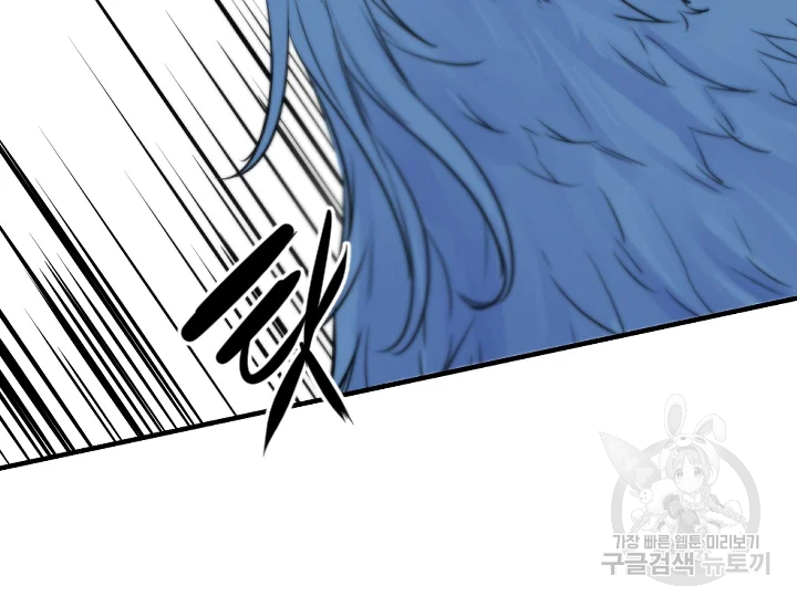 언데드킹 343화 21