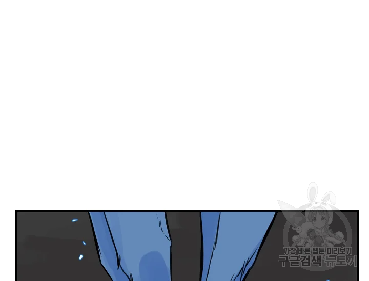 언데드킹 343화 33