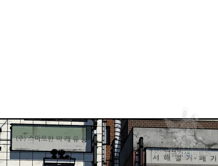 언데드킹 343화 35