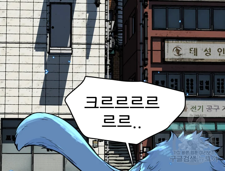 언데드킹 343화 36