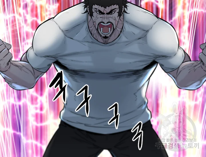 언데드킹 343화 43